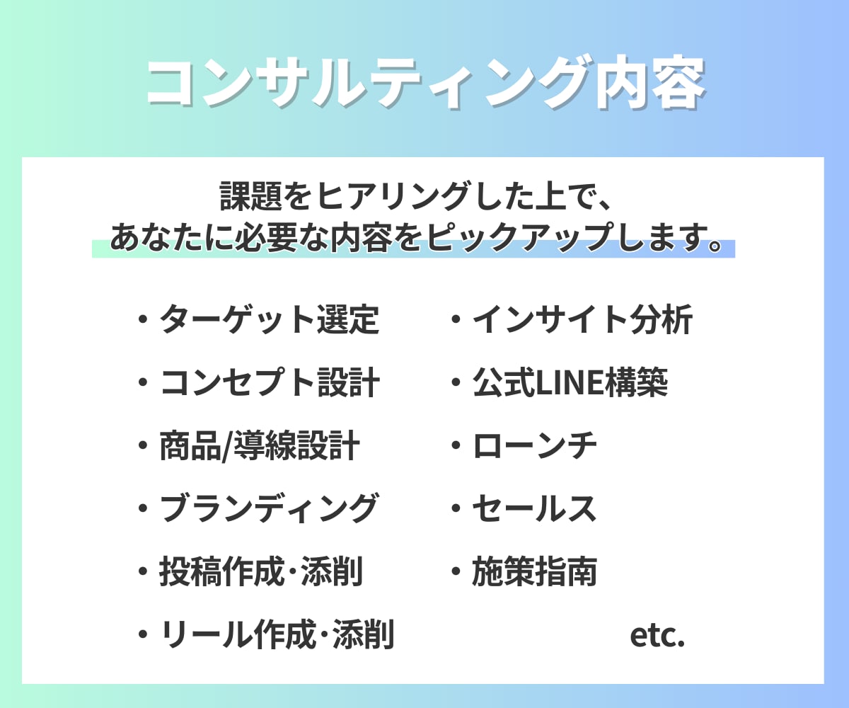 回数無制限！Instagram30日コンサルします 何度質問してもOK!あなたが夢を叶えるお手伝いを致します。 イメージ5