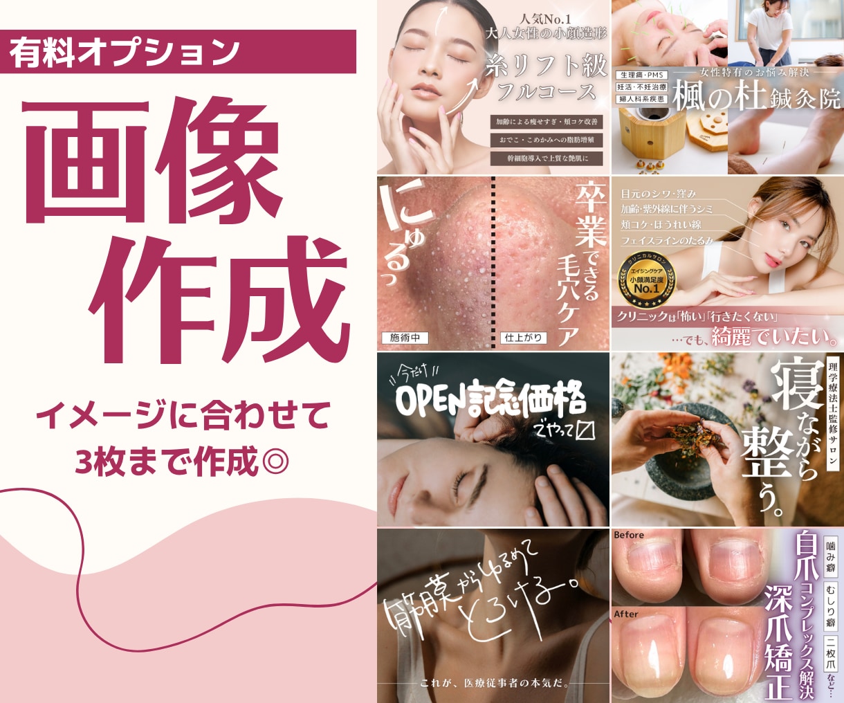 ホットペッパー売上最大化・集客術お伝え致します 【先着5名｜TOP作成】元ホットペッパー営業担当/全国表彰◎ イメージ4