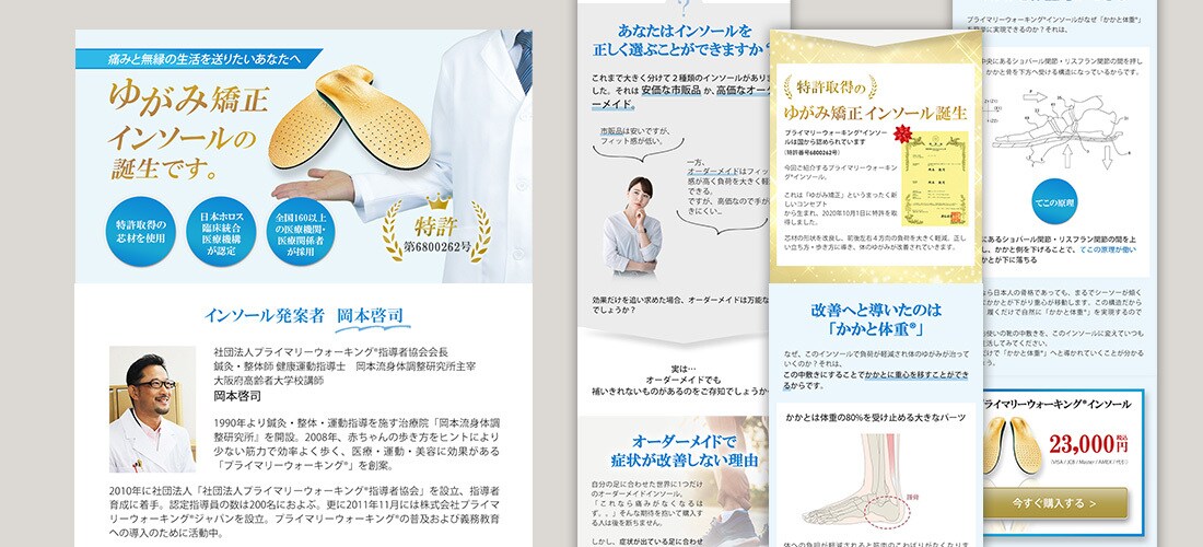 WordPressで集客に役立つHPを制作します 商品・サービスの魅力を伝えるデザインで、HPをご提供します！ イメージ4