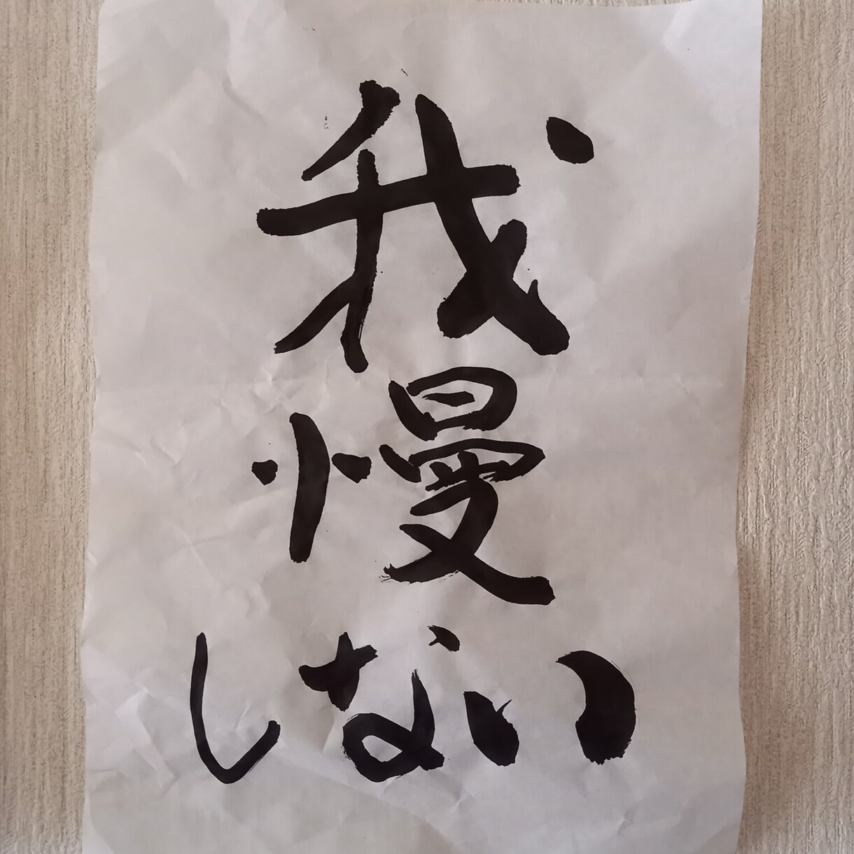 現役ナースがお電話でお悩み聴きます ちょっと聴いて欲しいな。お話しして少しでも楽になりませんか？ イメージ1