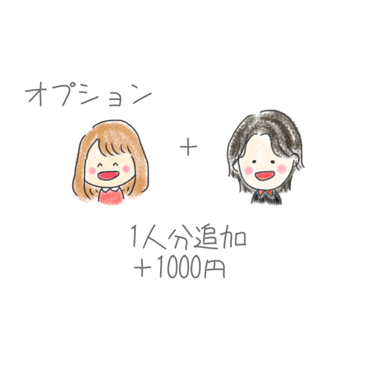 ゆるーいアイコン描きます SNSなどで使用できるゆるいアイコンを作成します！ イメージ7