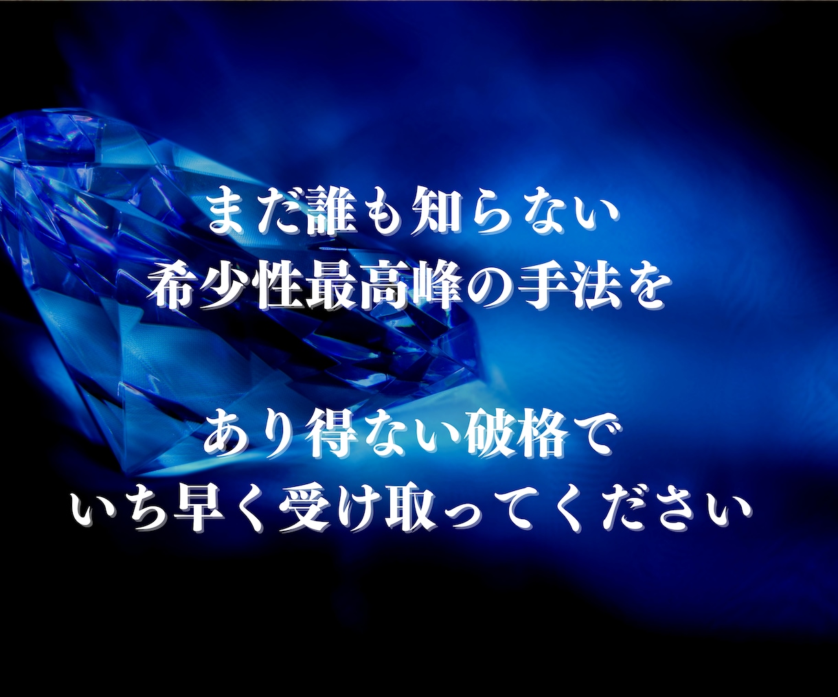 何も売らずに稼ぐ⁉️革命的な新時代の収益法教えます 驚愕の希少性✨周りの知らない先物買いの優越感をあなたへ イメージ8