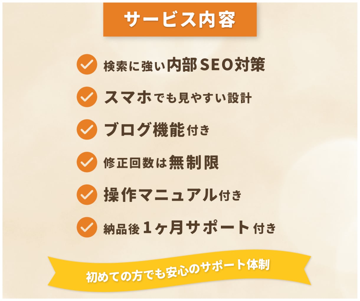 格安×高品質！Wixでホームページ制作します 初心者の方でも安心！簡単更新できる設計！WIXホームページ イメージ2