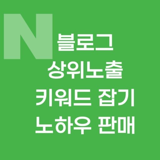 韓国人観光客を集めるブログ記事作成を代行します あなたの運営する店、施設に韓国人を呼び込みます イメージ1