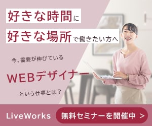 クリックしたくなる、WEB画像承ります 【格安バナー】キャンペーン価格1,500円!!10件限定！ イメージ8
