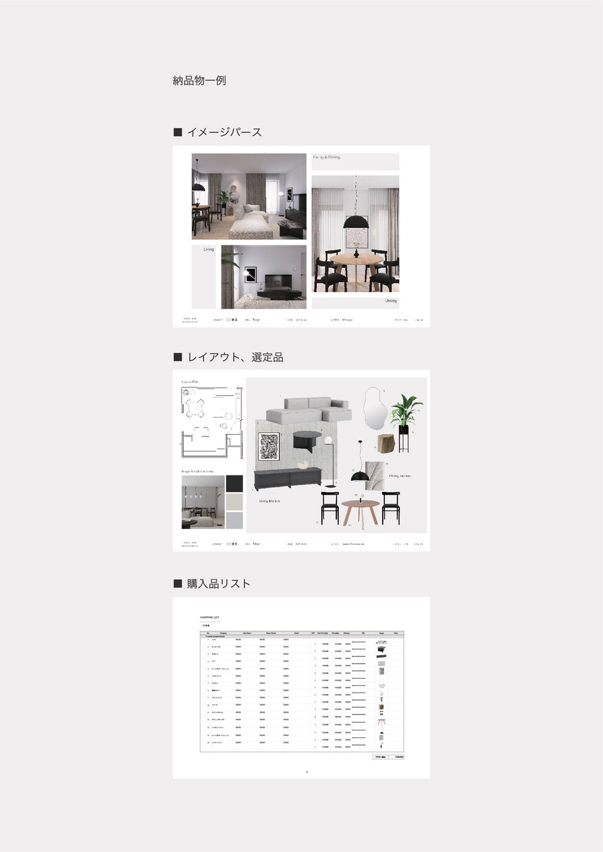 海外のようなお部屋づくりをお手伝いします モダンテイスト、コンテンポラリーなデザインが得意です！ イメージ10