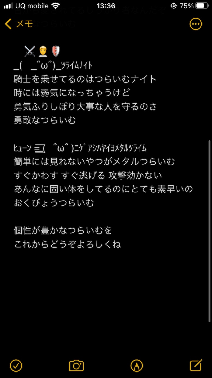 作詞を通して曲作りのお手伝いをします あなたの曲に言葉を書かせてください。 イメージ6