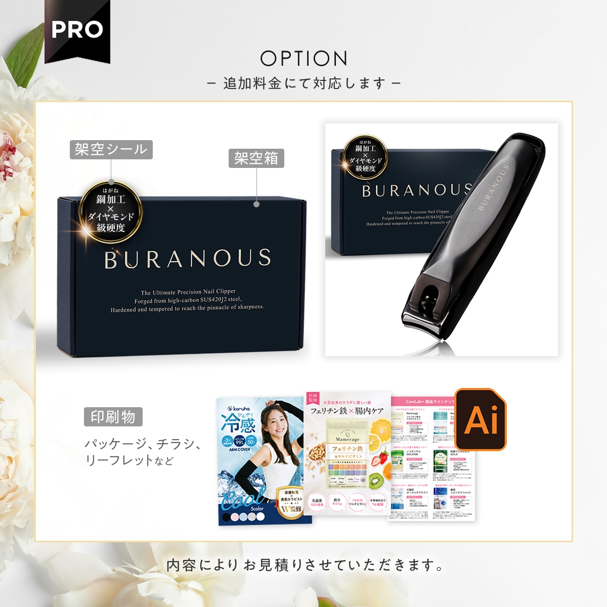 Amazon楽天などEC商品画像作成します 売上アップ！商品の価値を引き出し伝える売れる商品画像作成 イメージ3