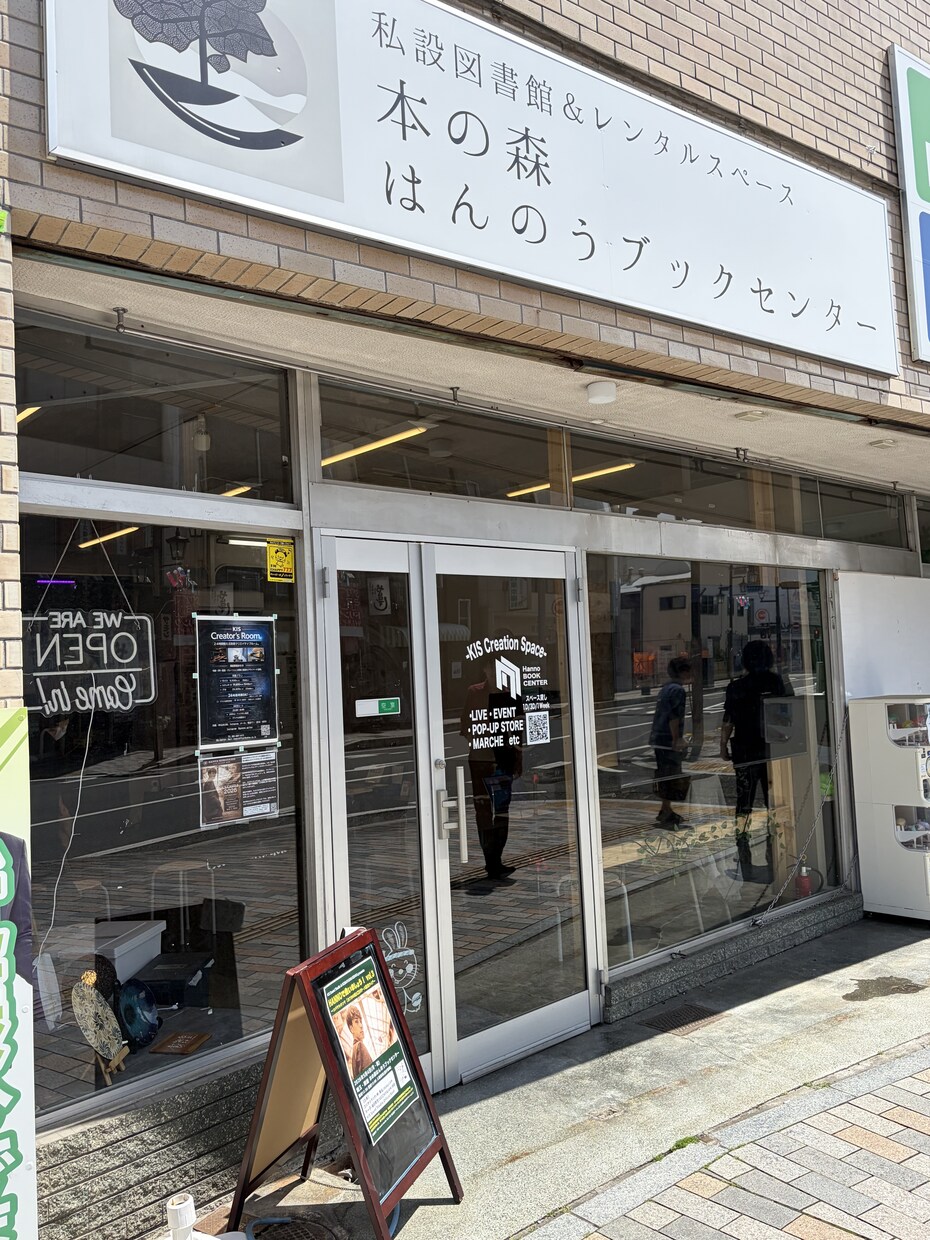 空き家を音楽拠点化する相談乗ります 空き家×音楽×地域活用のリアル イメージ7