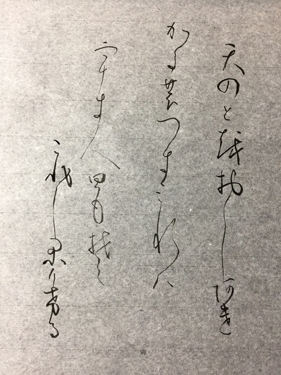 書道のお仕事下さい☆納得されるまで書きます 何となく私の文字を見てピンと来た方へ☆ イメージ1