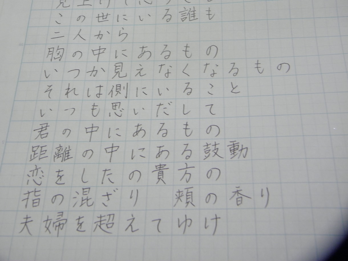 ご依頼の文章を代筆いたします お役に立てるように代筆いたします。 イメージ2