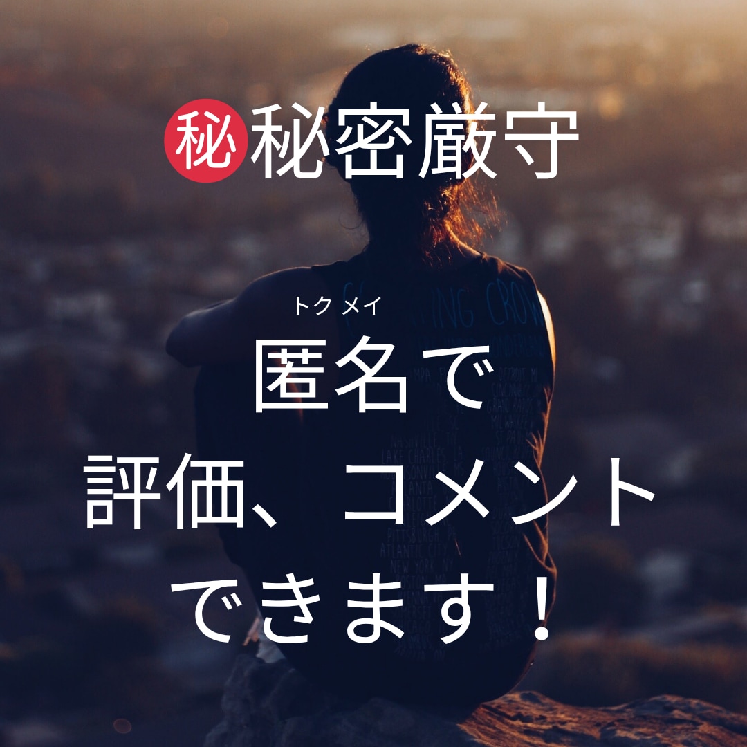 今すぐ話したい!聞いて!…モヤモヤ2分でも聞きます 言えない想いや雑談にも、ふんわり♡やさしく寄り添います イメージ2