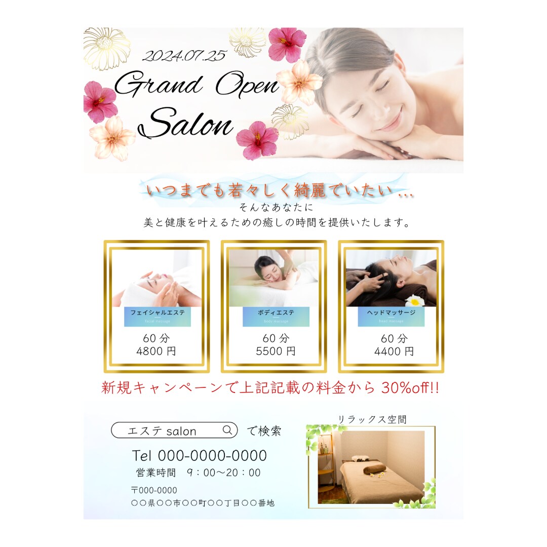 チラシ、ポスターなどの作成のお手伝いをします 見やすいかつオシャレなデザインを提供します⭐︎ イメージ1