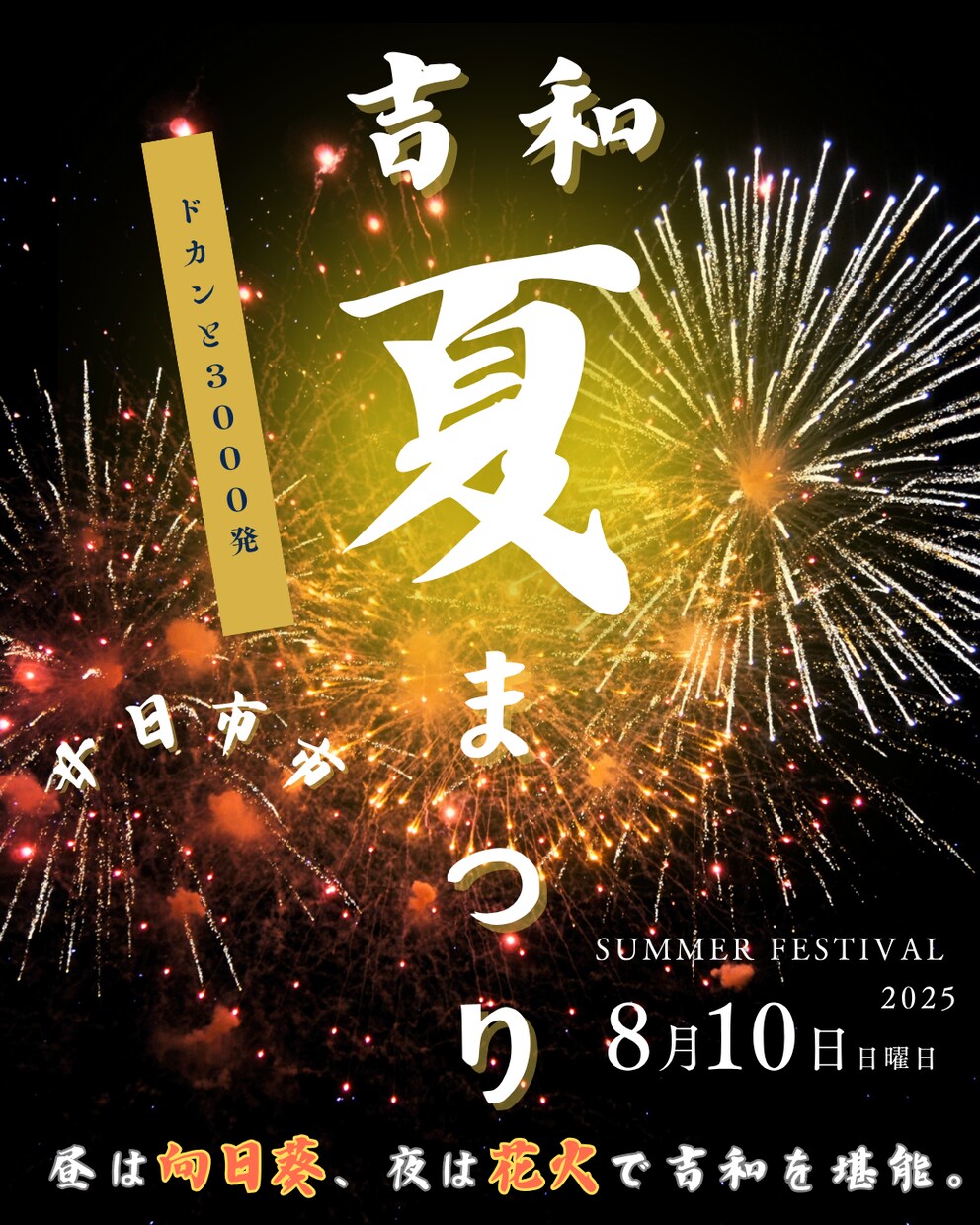 イベントやマルシェの広告チラシ制作します イベントやマルシェの運営者様、忙しいあなたをお助けします！ イメージ2