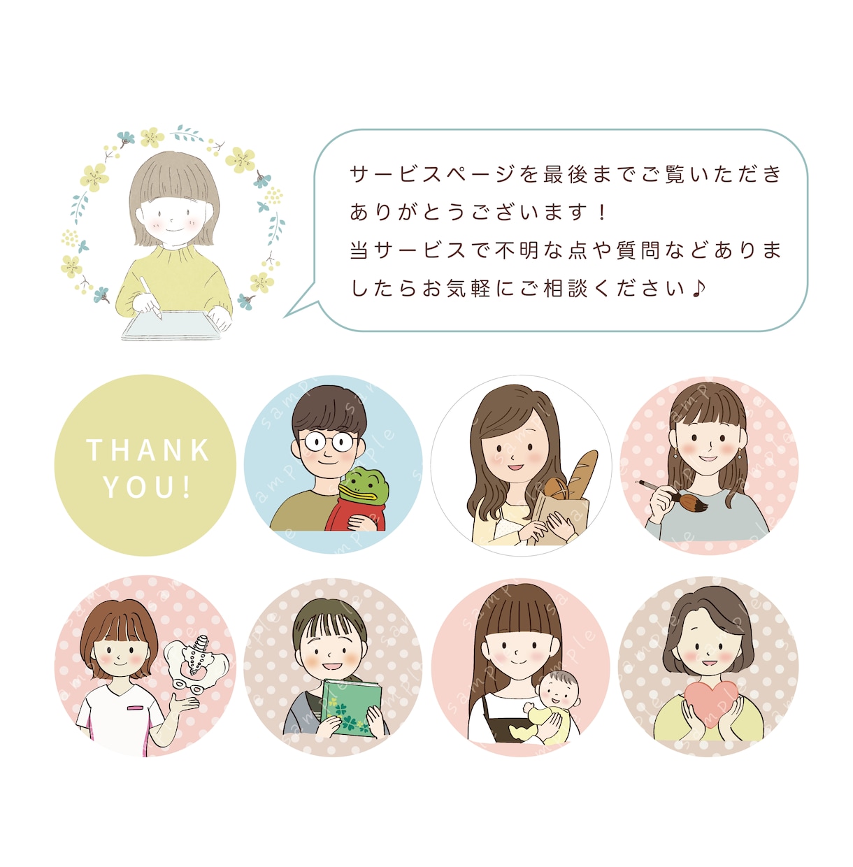 アイテム入りの可愛い似顔絵アイコン２種類作ります デフォルメ似顔絵アイコン□アイテムひとつ無料！表情違い付き イメージ5