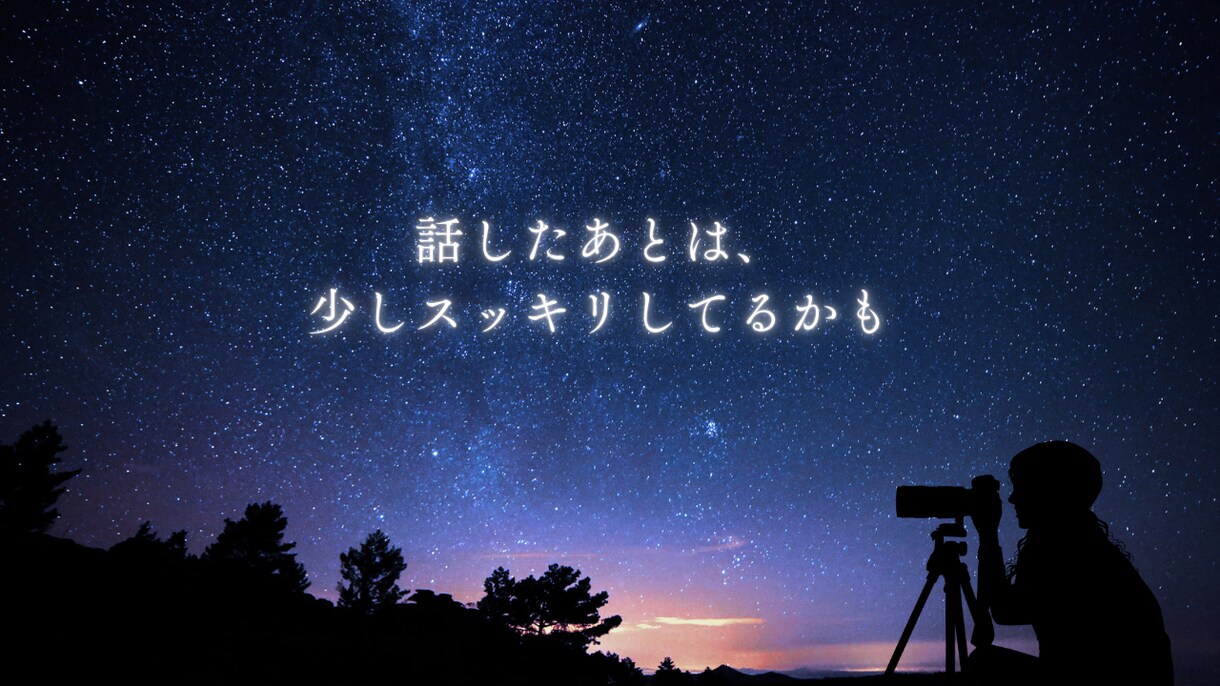 ぱらぱらカードをめくりながら、のんびりお話します タロット×雑談で、気持ちをゆるっと整理しませんか？ イメージ5