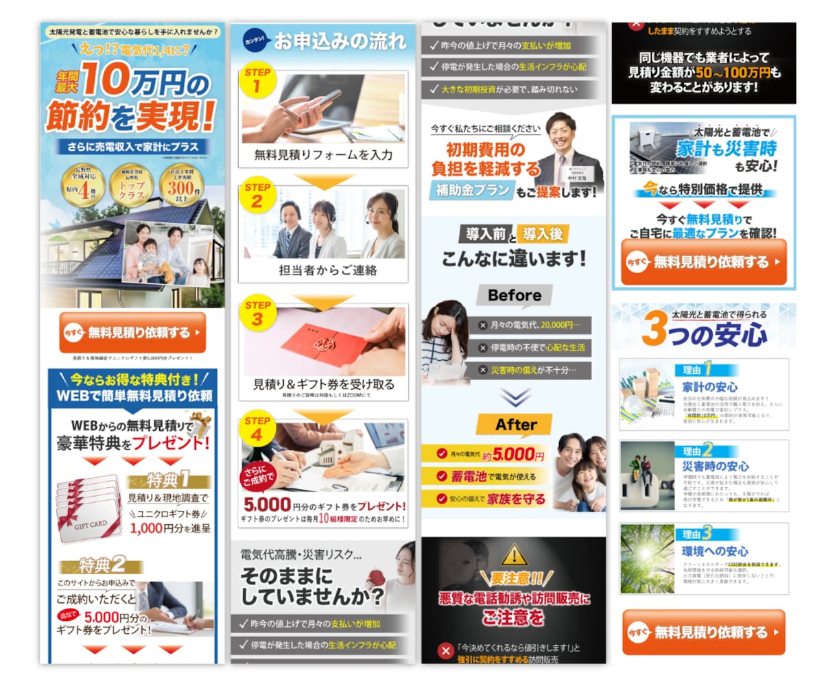 即納対応★集客に直結するLPをペライチで作成します コーチ・コンサルの方へ。短納期・コスパ◎・サクッと作りたい方 イメージ8