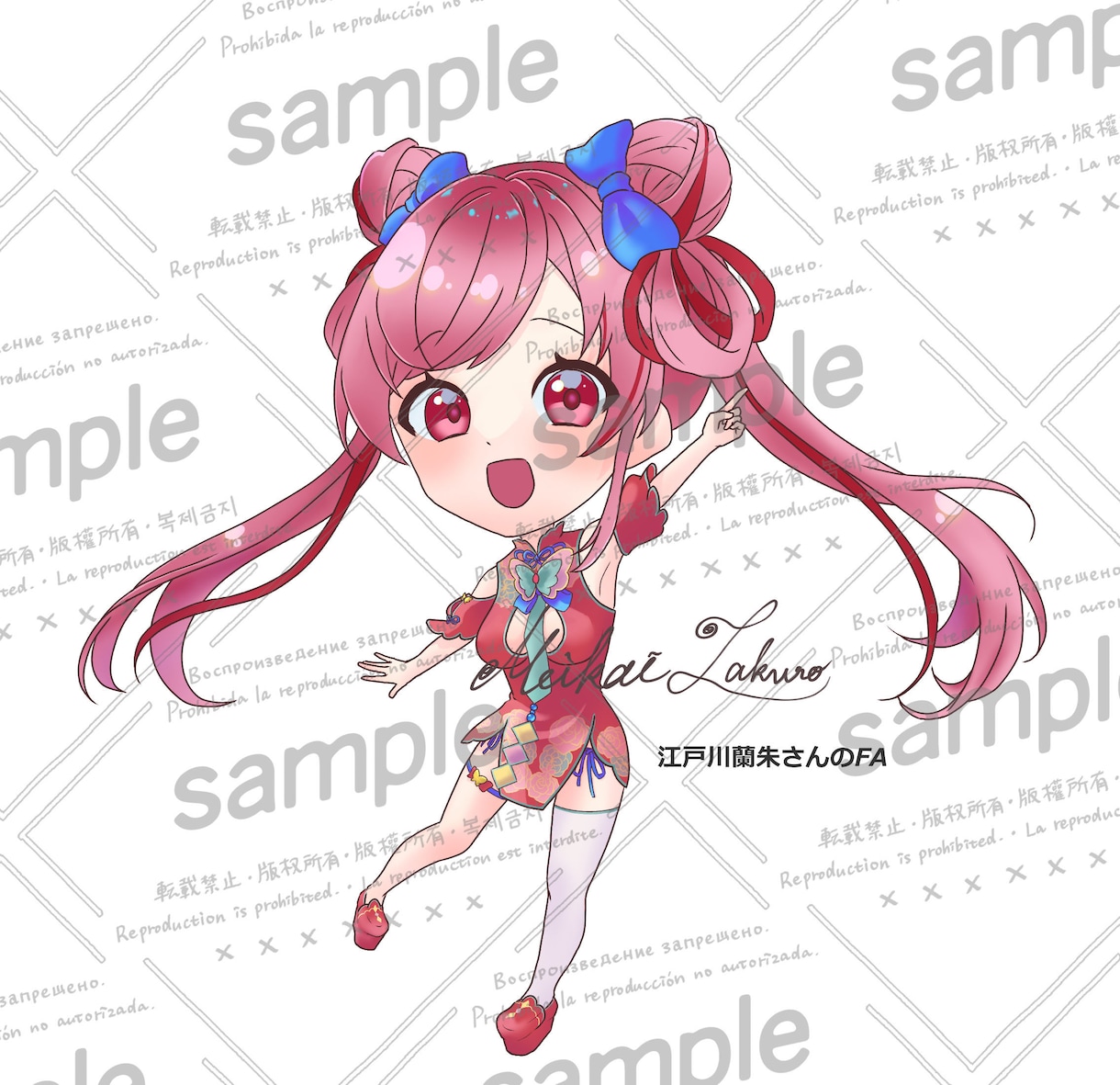 かわいいSDキャラ描きます 等身高めのデフォルメキャラをお描きします！ イメージ1