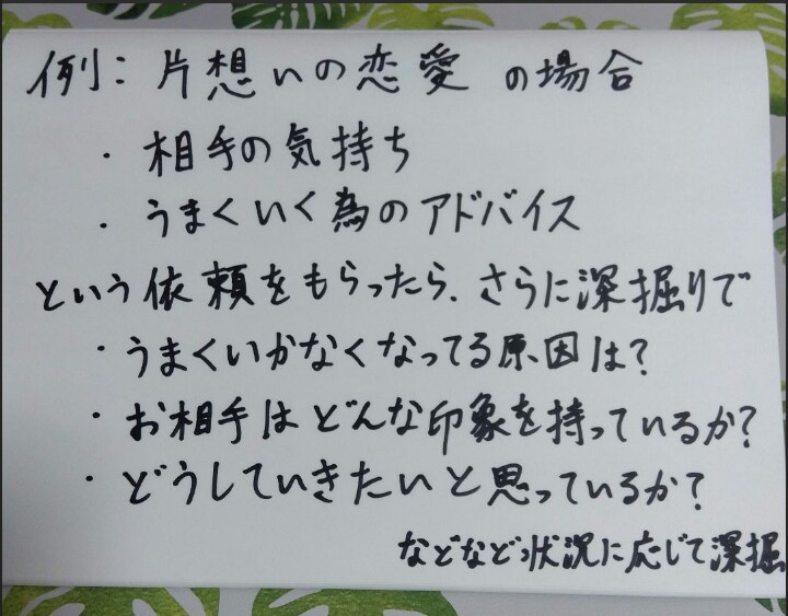 タロット　恋愛　仕事　悩み　人生10　占います ここは　たどり着ける人だけがたどり着ける　不思議なお店です。 イメージ8