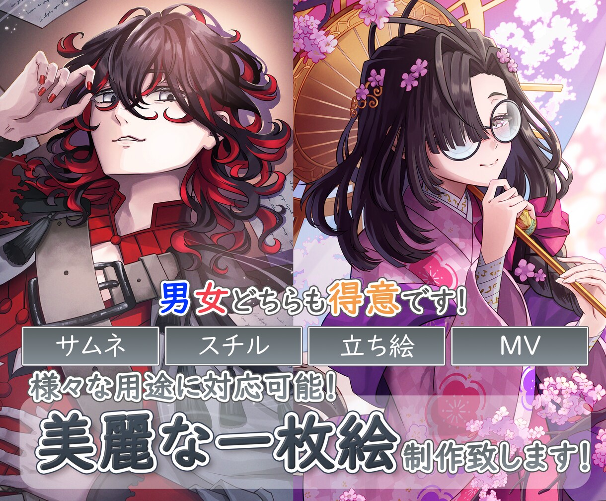 鮮やかさと立体感を両立したキャライラスト制作します 明暗差を活かした、印象に残るビジュアル表現が得意です イメージ1
