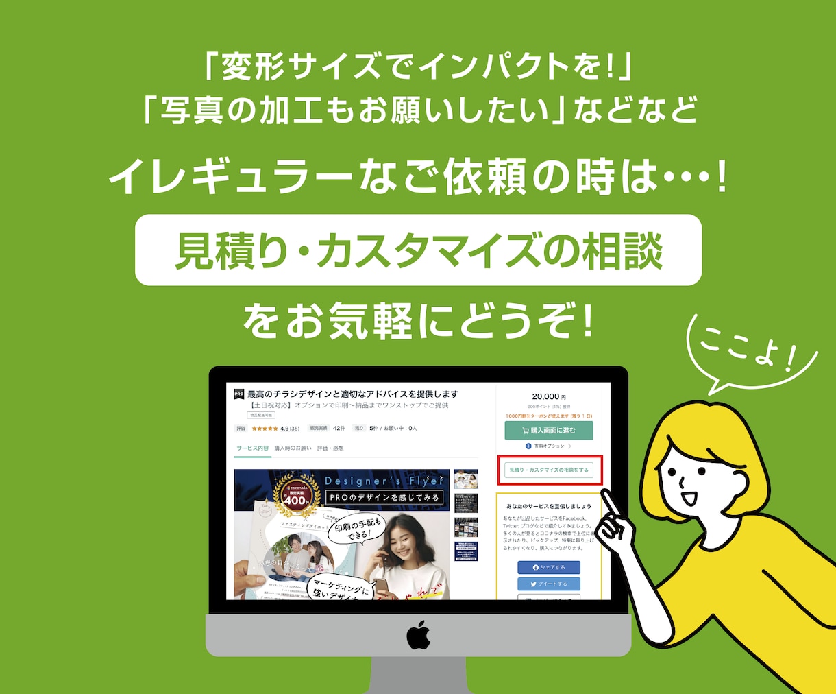 認定PROデザイナーがPTA広報誌をつくります 面倒な広報誌デザインはデザイナーにおまかせ！印刷までOK！ イメージ6