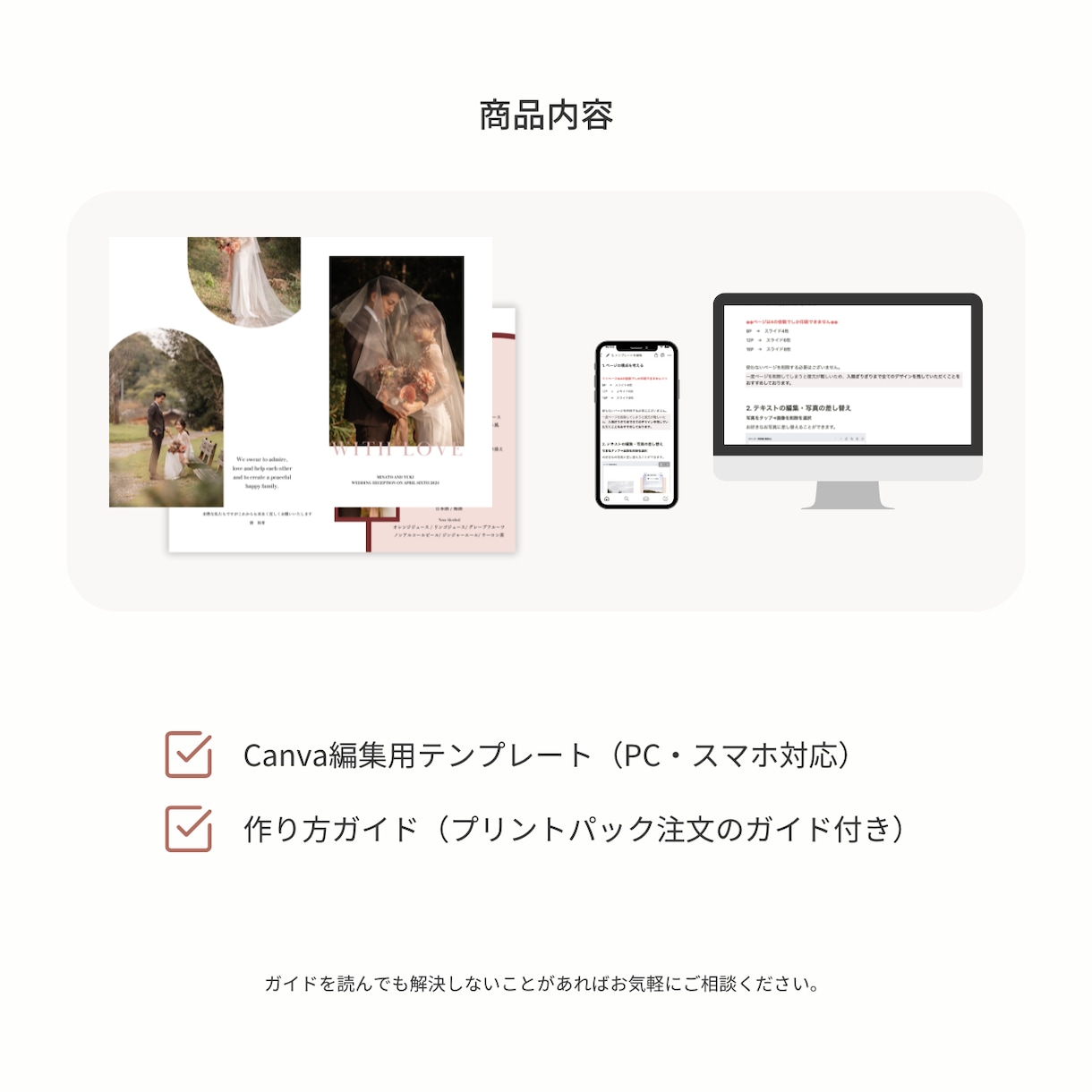 シンプルでお洒落なプロフィールブックをご提供します NO.9 fluer　作り方ガイドもあるので初心者でも安心♡ イメージ9