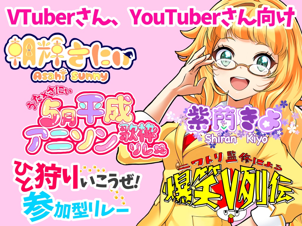 かわいいロゴ作ります 見積だけでもご相談くださいませ!! イメージ1