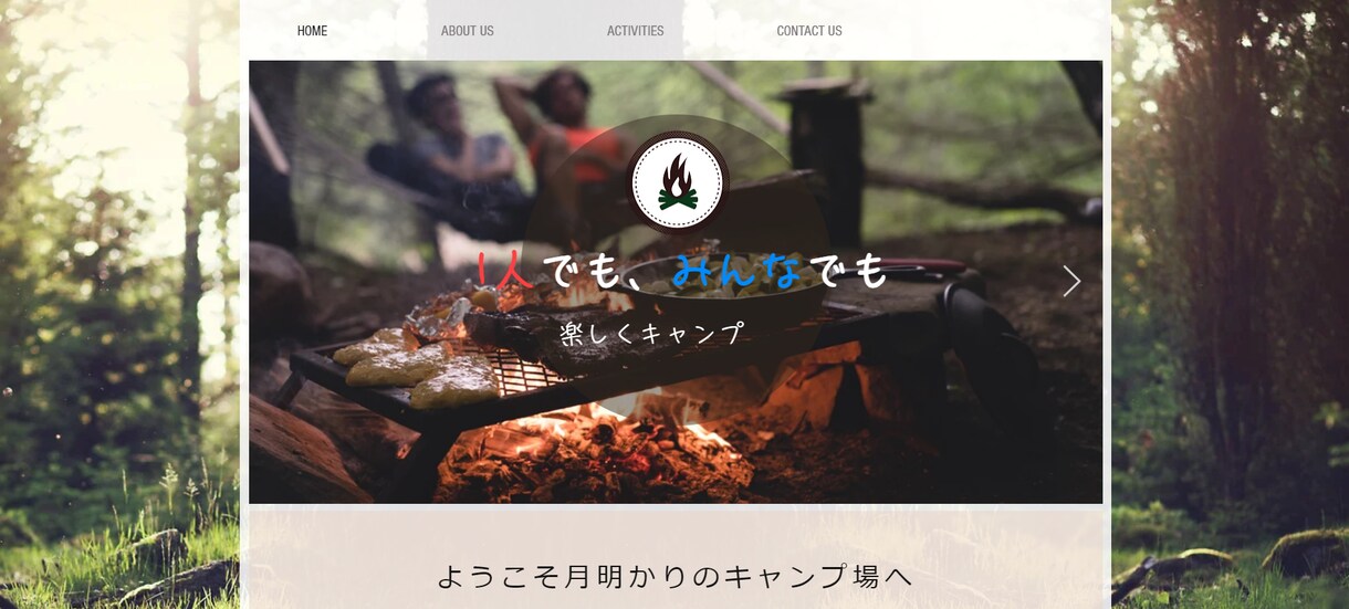 WIXでHP(ホームページ)作成いたします ご要望に寄り添い丁寧にホームページをお作りいたします イメージ4