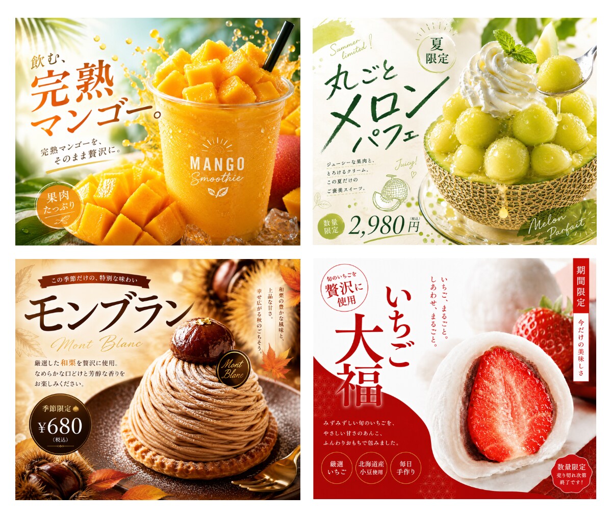 バナー・WEB画像【1枚2,000円】で作ります 伝わるだけじゃない。反応を生むWEB画像を。 イメージ3