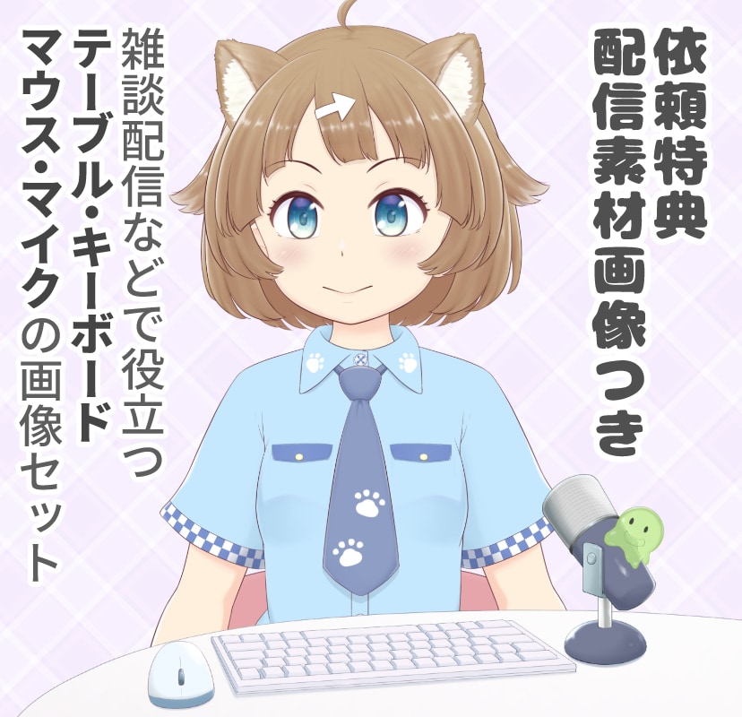 全身自然な動き！高稼働！可愛いVtuber作ります live2Dのコンテスト受賞歴も企業実績もあり！導入サポート イメージ5