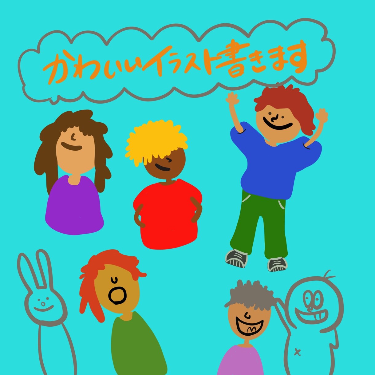 オリジナルイラスト作ります 基本ゆるキャラデザインのオリジナルイラストです。 イメージ1
