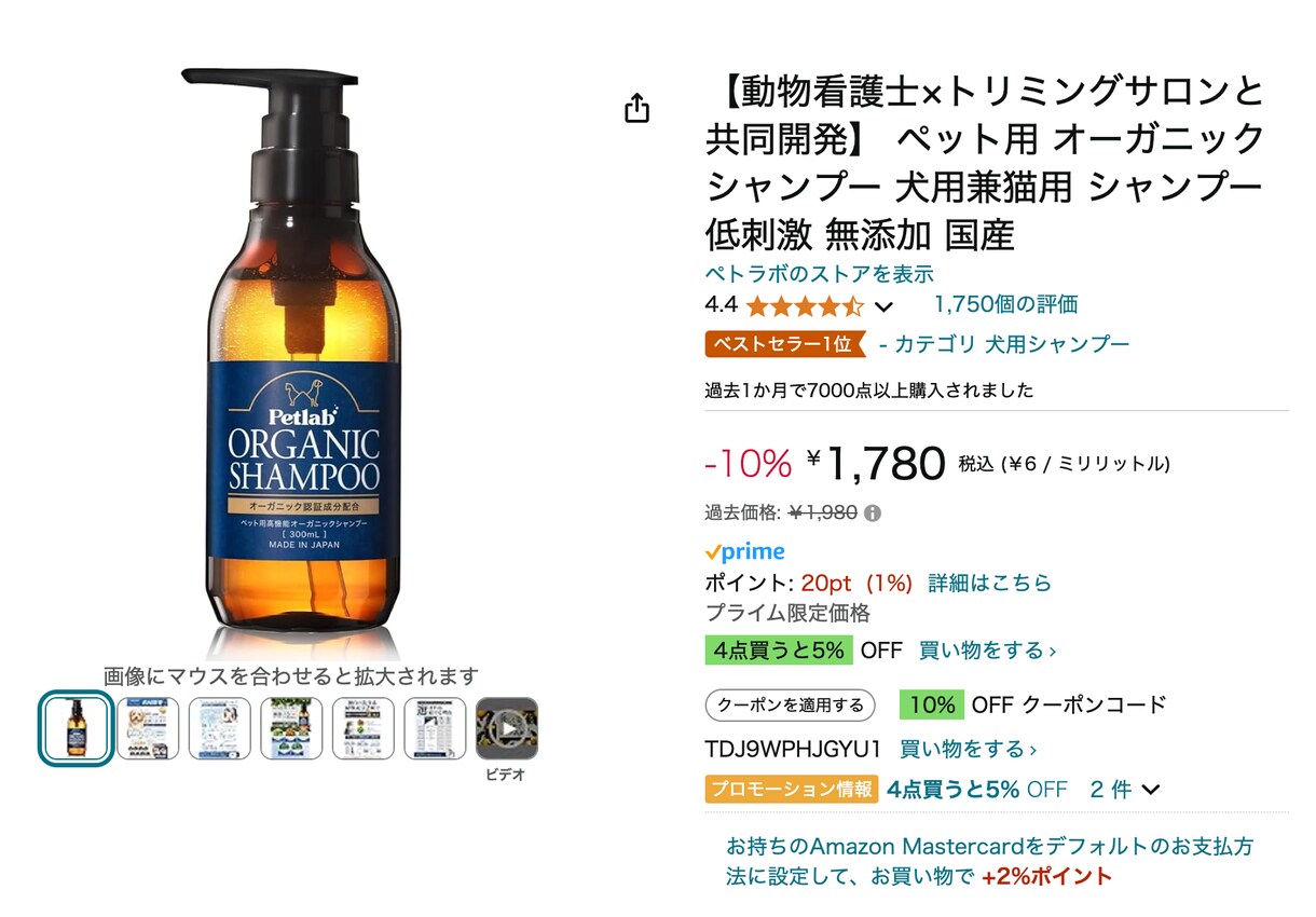 Amazonで売れるパッケージ作ります ベストセラー22点、おすすめ46点獲得の実績 イメージ3