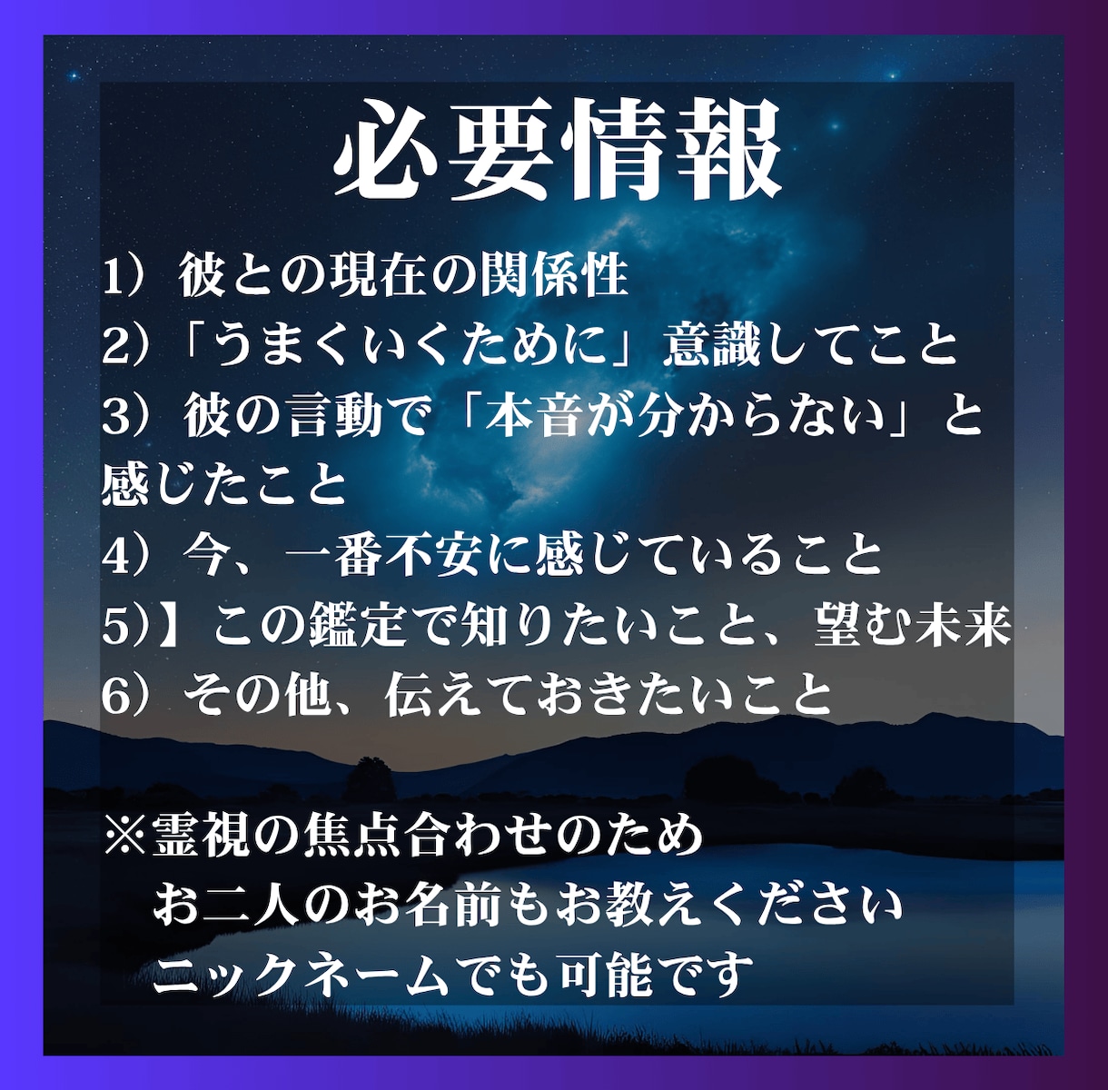 期待していい？彼の気持ち、今すぐ占います 気づかないうちに“都合のいい人”に？彼の本音を暴きます イメージ7