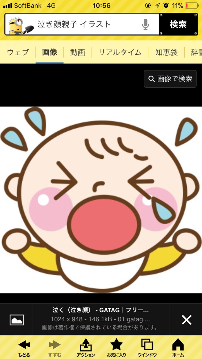 寝ない子ママさん応援します 立って揺れて睡眠不足！そんなあなたのお話聴きます イメージ1