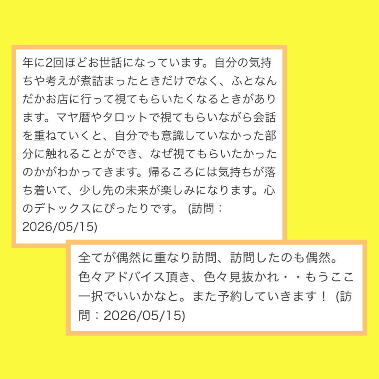 一人ひとりその子に合った子育てや接し方が分かります 行動パターンが分かれば悩まない！ 子育てのストレス軽減にも イメージ8
