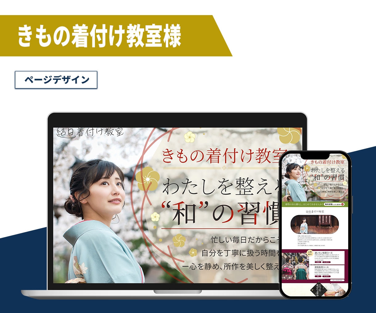 Studioでかんたん更新のHPを制作します はじめての方でも安心なサポート付き！高品質なのに安心価格！ イメージ10