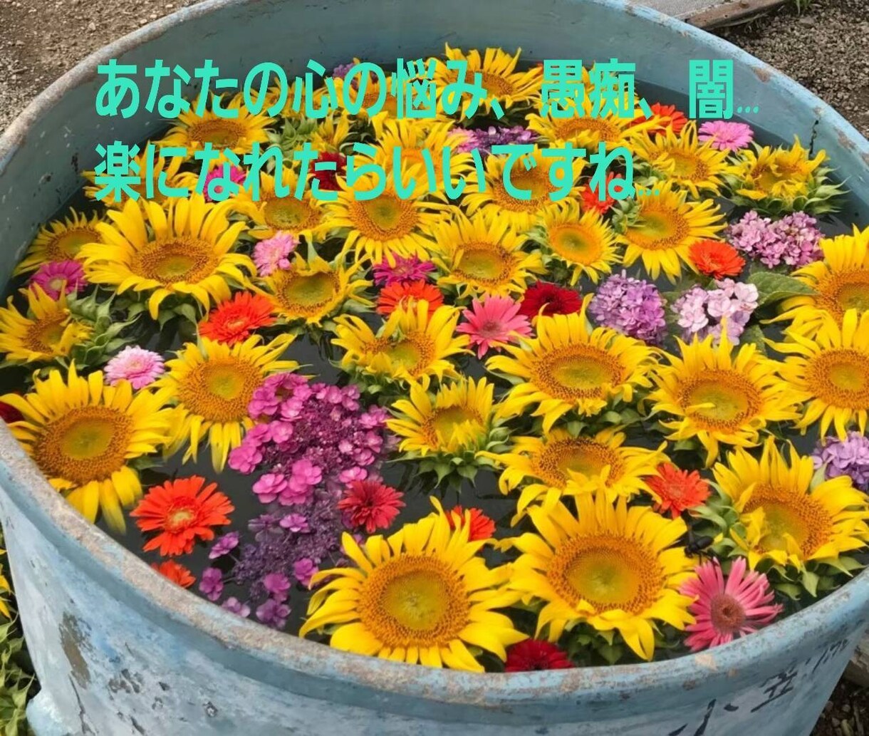 喋ると楽になれます 誰にも言えない悩み、ここでなら吐き出せるはず イメージ1