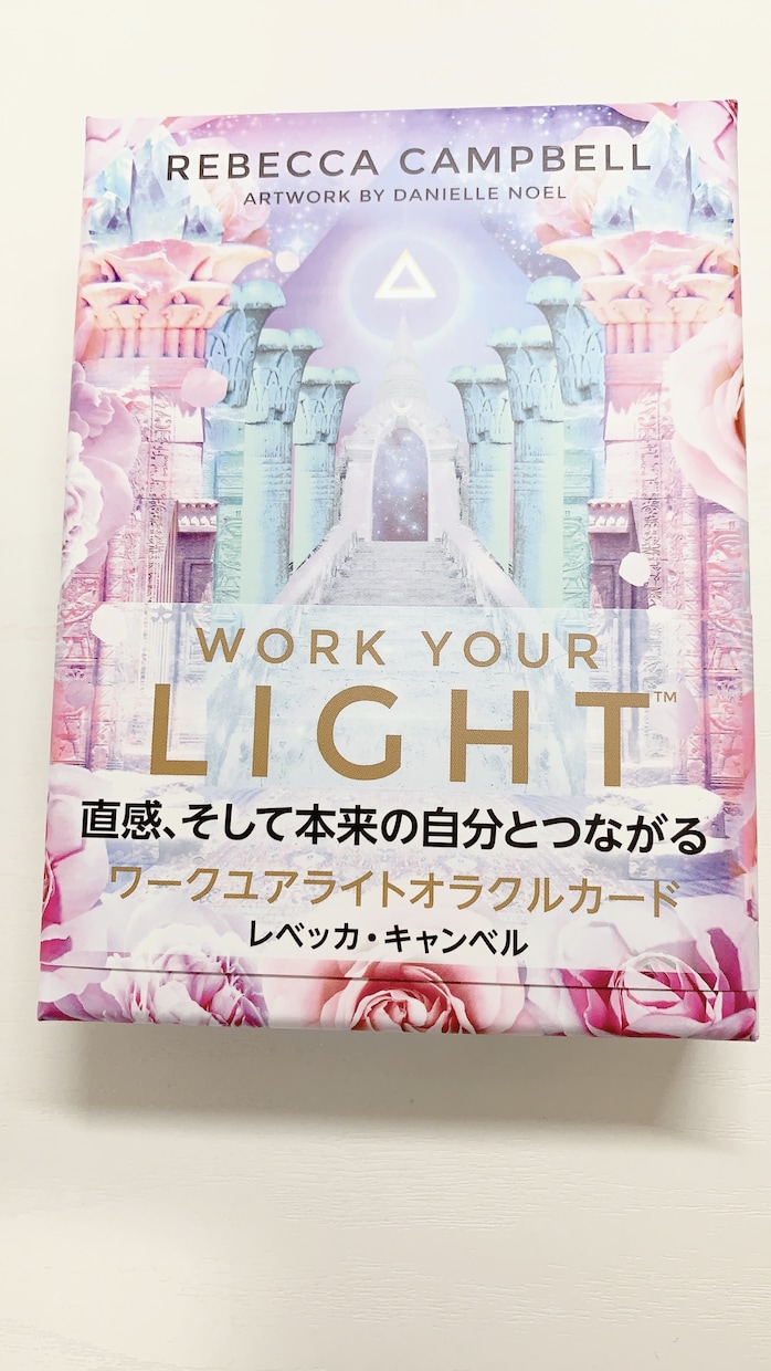 鑑定歴２８年の実績♡彼の気持ちを占います 【24時間以内鑑定】知りたいけど聞けない彼の本音を教えます イメージ4