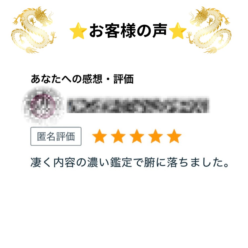 相手の気持ちを知りたい方・短時間でも受付けます 波動から、あの人の心の本音を鑑定します イメージ3