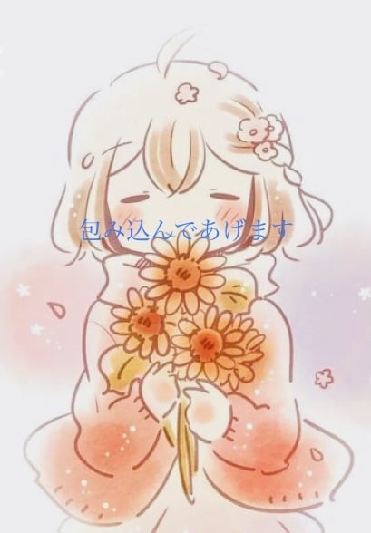 あなたの話し相手になります どんな事でも大丈夫。否定せずあなたに寄り添います イメージ8