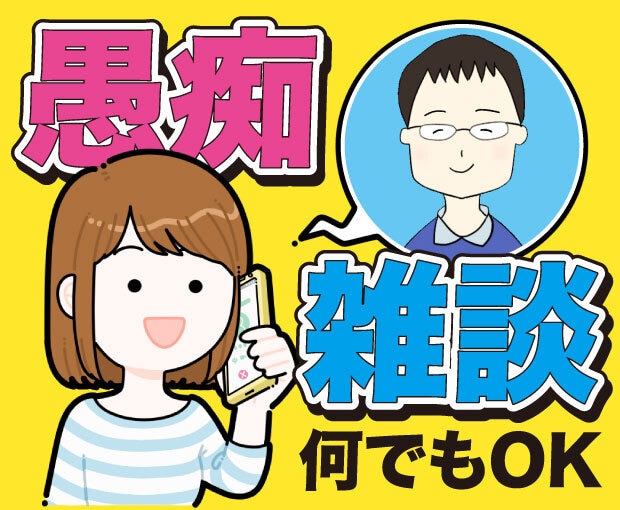 元ヒーラーが落ちこんだあなたを100％以上癒します 毎日コン詰めすぎて疲れてない？ふわっと心を軽くするお手伝い❤ イメージ2