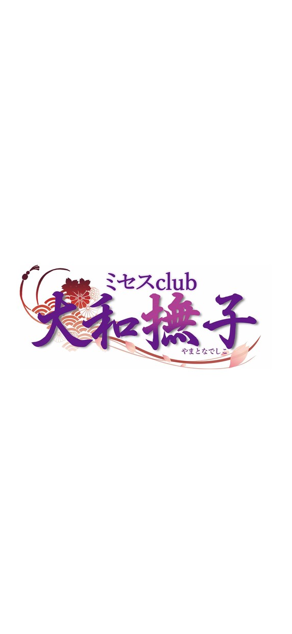 店舗ロゴやイベントロゴ、会社ロゴをデザイン致します お客様と綿密な打ち合わせを元にイメージに近いものを作ります イメージ7