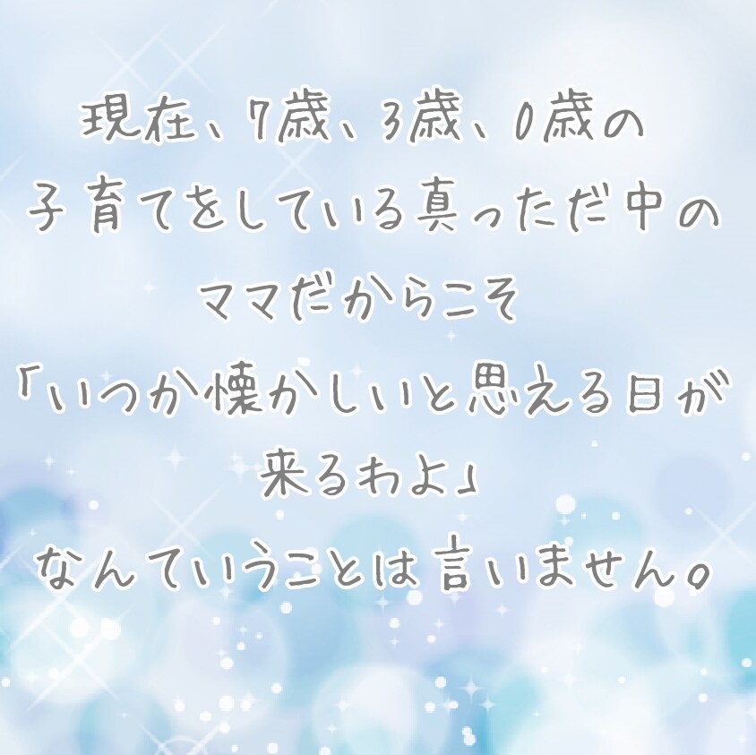 子育てって孤独/大人と話したい、育児の悩み伺います 子どもと2人きり、気軽に大人と話したい気持ちに寄り添います イメージ2