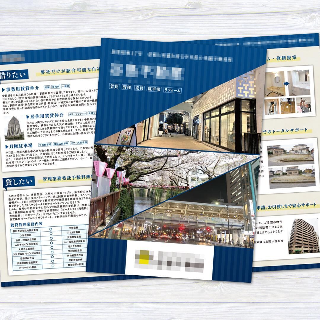 ２つ折パンフレット・リーフレットデザイン作成します ２つ折4P 修正は何度でも！地図作成込み！各種用途・業種対応 イメージ6