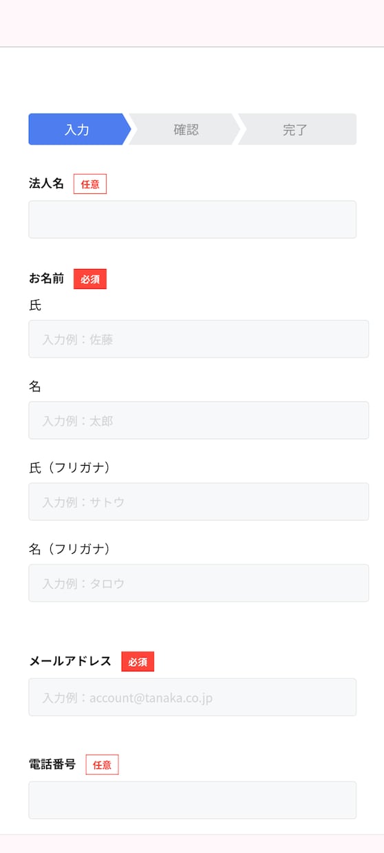無料登録のウェブサイトをデザインします hirameki7無料版でサイトデザイン イメージ7