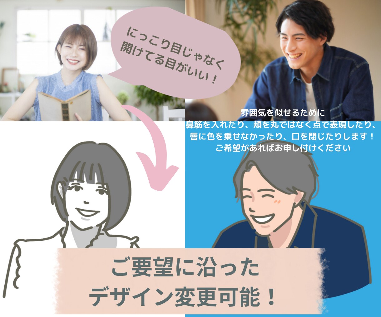 2枚セット！写真と色で、シンプルな似顔絵描きます 手軽に自分らしいオリジナルアイコンを作りたいあなたへ！ イメージ5