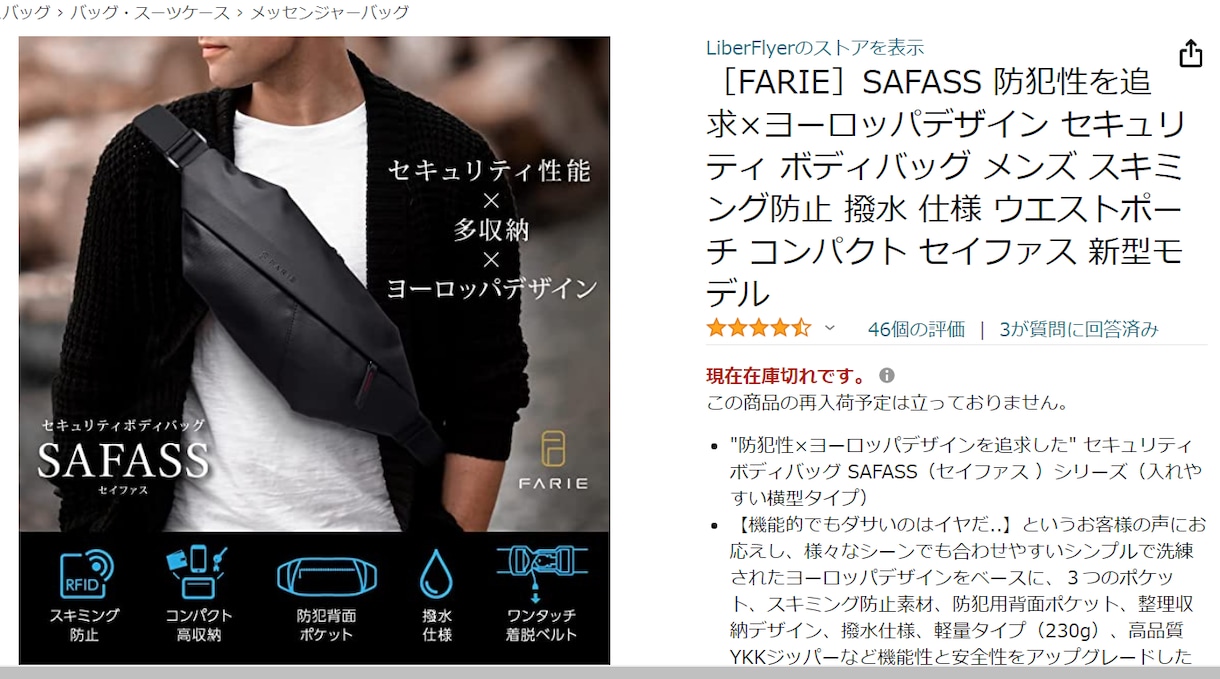 耳に残るネーミング（商品・サービス）を制作します ★残り１名様★「＋５案」をサービス！会社名・屋号は別出品あり イメージ2