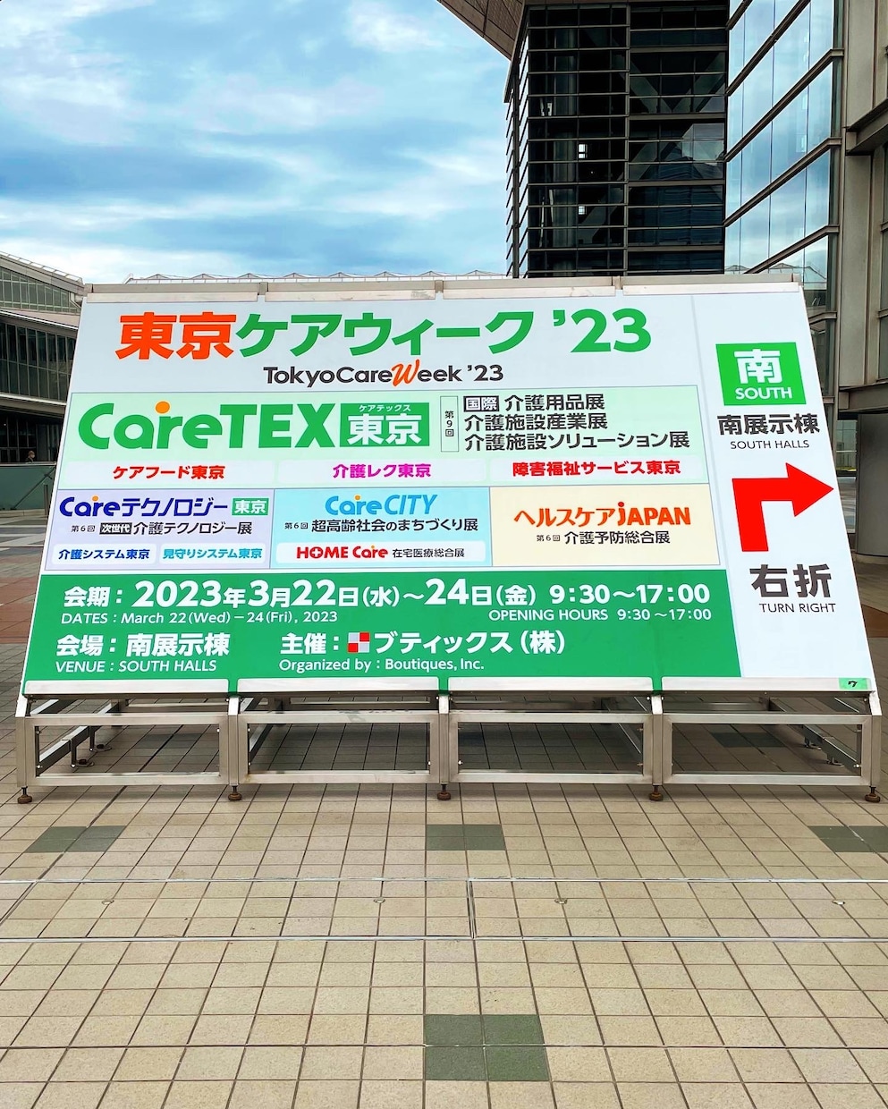 介護福祉関連や福祉用具・ICT等のご相談承ります 介護関連の話なら基本的にある程度の回答が出来ます。 イメージ1
