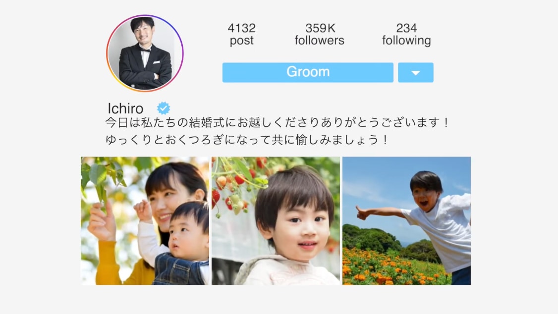 instagram風プロフィールムービー作ります おしゃれでシンプルな結婚式にしたい方へオススメ☆ イメージ3