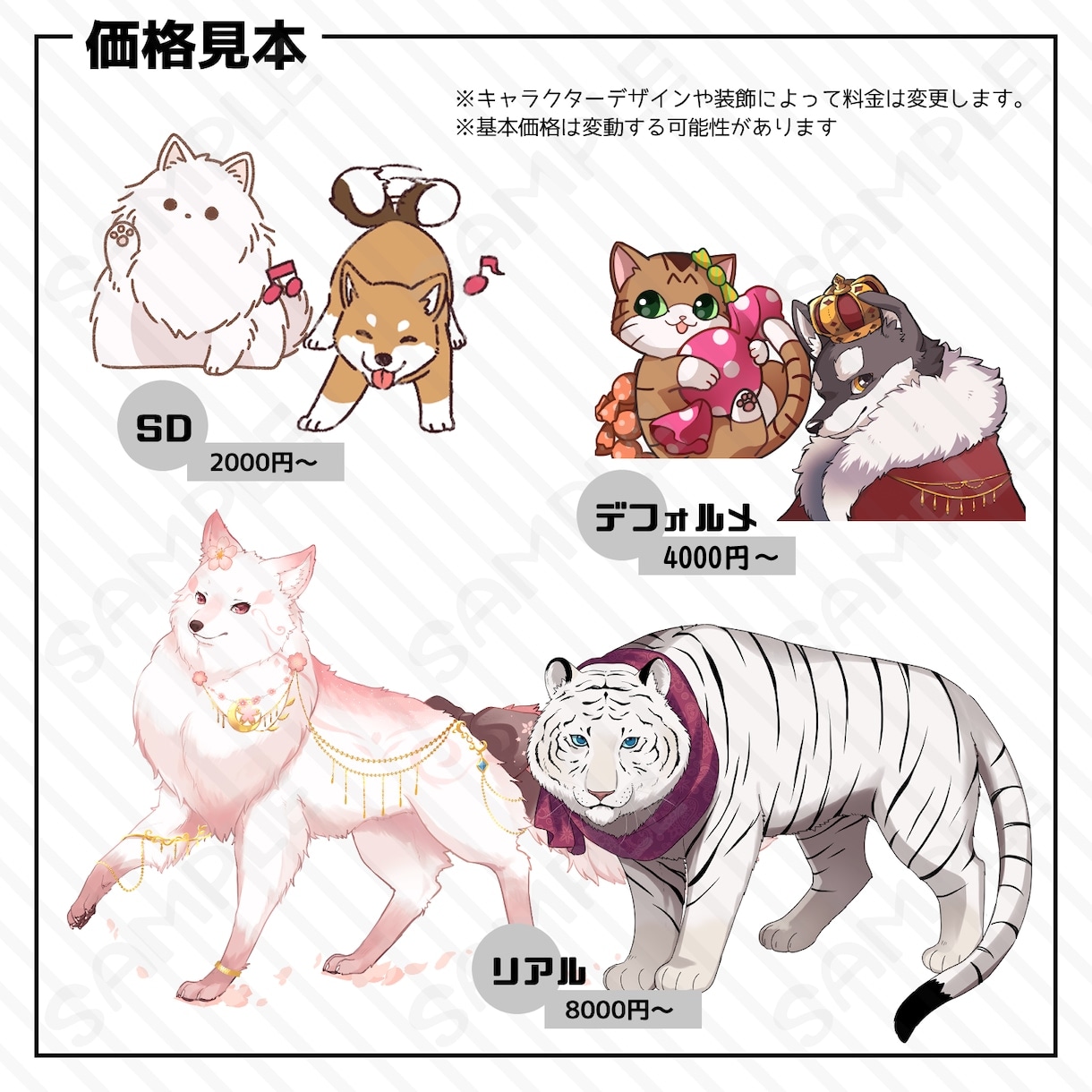 動物のイラストを描きます SNSアイコン・ヘッダー、ゲームの立ち絵に使える動物イラスト イメージ2